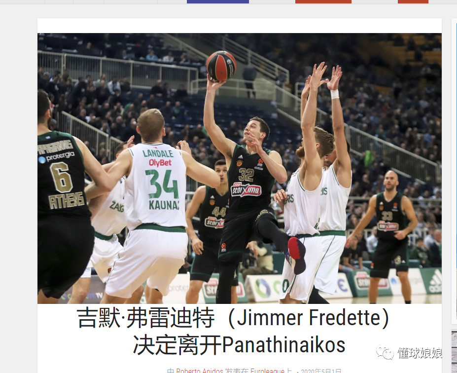 迪马济奥：莫拉塔与国米比赛中内收肌受伤，将至少缺阵一个月（迪马济奥：莫拉塔战国米内收肌受伤，至少休战一个月）